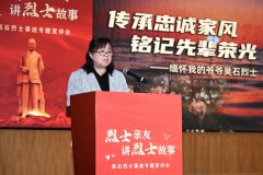 上海市中医医院黄牛号贩子票贩子代网上预约代挂号电话吴石烈士事迹进部队
