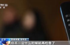 沈阳陆军医院黄牛号贩子票贩子代网上预约代挂号电话为什么大医院专家号总