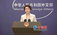 三环肿瘤医院黄牛号贩子票贩子代网上预约代挂号电话日本官员访华解释高市