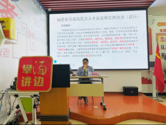 中南大学湘雅二医院张红张晶晶李芬高洁生刘锋周新民刘凤英符淳黄牛挂号电
