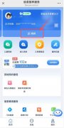 宣武医院黄牛号贩子票贩子代网上预约代挂号电话一码通行 全程可查 电子预防