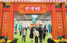 北京中医医院杨国旺胡凤山赵文景高彦彬黄牛挂号电话一片“叶”,同心种未