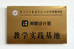 宣武医院黄牛号贩子票贩子代网上预约代挂号电话推动AI设计人才培养,美图设