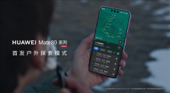北京各大医院黄牛挂号电话华为Mate 80系列首发全新模式!关键时刻能救命