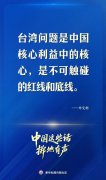 复旦大学附属妇产医院程海东李喜莲潘明明胡蓉华克勤李斌陈义松武欣赵宇清