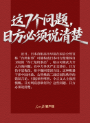 上海长海医院黄牛号贩子票贩子代网上预约代挂号电话玩火者,必自焚!这7个