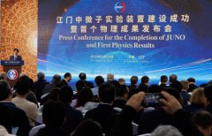 南京市胸科医院马国栋董常青黄牛挂号电话江门中微子实验发布首个科研成果