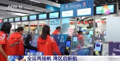 天津医科大学眼科医院黄牛号贩子票贩子代网上预约代挂号电话从无感通关到