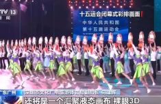 中国中医科学院西苑医院洪霞刘红梅郭德海张翠珍黄牛挂号电话十五运会闭幕
