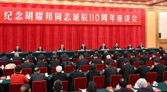 广州医科大学附属第一医院黄牛号贩子票贩子代网上预约代挂号电话中共中央