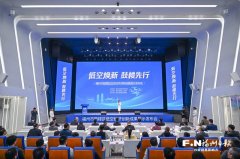 首都儿科研究所附属儿童医院曹玲常丽叶茂李旭黄牛挂号电话鼓楼区低空经济