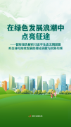 四川大学华西医院徐严明商慧芳吴波蒋利熊先泽李永彬兰志刚马骏鹏徐建国陆