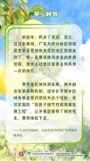 广州医院黄牛号贩子票贩子代网上预约代挂号电话学习时节丨“百千万工程”
