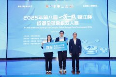 天津市口腔医院黄牛号贩子票贩子代网上预约代挂号电话成都全球象棋双人赛