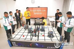 天津市环湖医院黄牛号贩子票贩子代网上预约代挂号电话第八届泉州市青少年