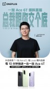 东部战区空军医院黄牛号贩子票贩子代网上预约代挂号电话不止首发骁龙8 Ge