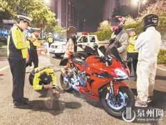 南京医院黄牛号贩子票贩子代网上预约代挂号电话泉州交警开展“炸街”“非