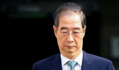 307医院黄牛号贩子票贩子代网上预约代挂号电话韩国检方要求判处前国务总理