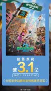 天津医科大学总医院黄牛号贩子票贩子代网上预约代挂号电话突破3.1亿!《疯