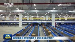 南京市胸科医院黄牛号贩子票贩子代网上预约代挂号电话我国快递业保持快速