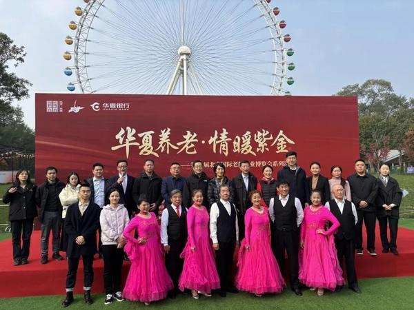 
上海复旦大学儿科医院黄牛号贩子票贩子代网上预约代挂号电话华夏银行：锚定首都“十五五”蓝图，引金融活水润京畿，筑协同发展新格局