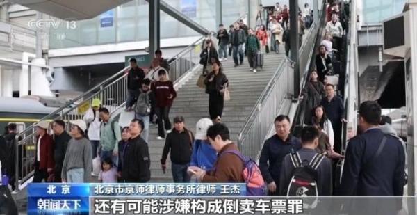 
天津市环湖医院黄牛号贩子票贩子代网上预约代挂号电话铁路12306会员积分能转让吗？如何兑换车票？一文看懂