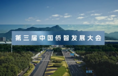 广东省第二人民医院黄牛号贩子票贩子代网上预约代挂号电话第三届中国侨智