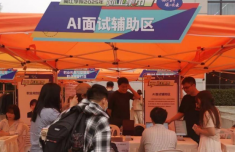 陕西省人民医院黄牛号贩子票贩子代网上预约代挂号电话“人工智能+就业”对