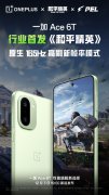 南方医科大学珠江医院黄牛号贩子票贩子代网上预约代挂号电话一加宣布行业