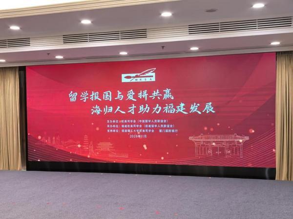 
上海岳阳中西医结合医院黄牛号贩子票贩子代网上预约代挂号电话厦门国际银行亮相首届留学报国论坛 以金融力量赋能海归人才创新创业