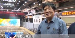 
天津医院黄牛号贩子票贩子代网上预约代挂号电话沉睡800年 “南海Ⅰ号”沉船
