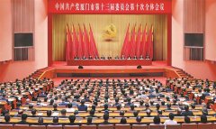 
中山大学附属口腔医院黄牛号贩子票贩子代网上预约代挂号电话中共厦门市委