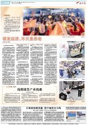上海交通大学医学院附属仁济医院张进金迪孔文张月萍童婧陈向锋刘炜黄燕平