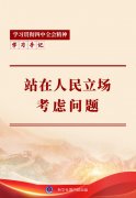 广州医科大学附属第三医院黄牛号贩子票贩子代网上预约代挂号电话学习手记