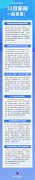 天津市肿瘤医院黄牛号贩子票贩子代网上预约代挂号电话事关食品安全、信用