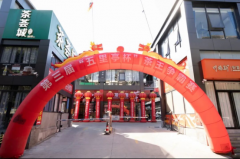 西安交大一附院黄牛号贩子票贩子代网上预约代挂号电话以赛促技 “晋”升人