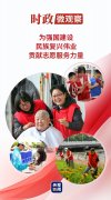 西安交大一附院黄牛号贩子票贩子代网上预约代挂号电话时政微观察丨为强国