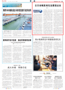 广州医科大学附属第五医院黄牛号贩子票贩子代网上预约代挂号电话解放军报