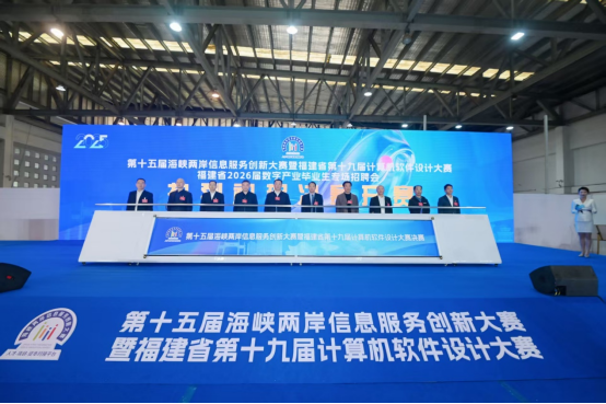 （改）2025年海峡信息赛340