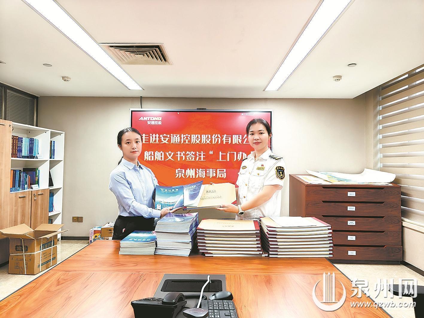 “就近办”升级“上门办”船舶文书签注更方便