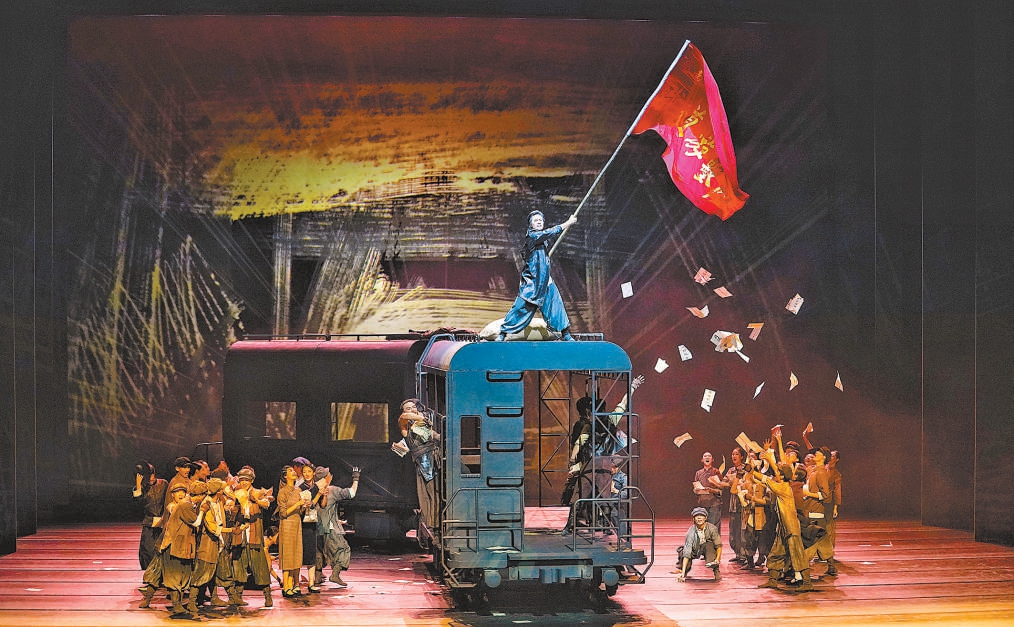 英雄的故事永不落幕 新版舞剧《铁道游击队》首演