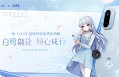 
302医院黄牛号贩子票贩子代网上预约代挂号电话限量发售！一加Ace 6T《原神》