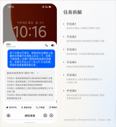 
中山大学附属口腔医院黄牛号贩子票贩子代网上预约代挂号电话让AI拥有操作系