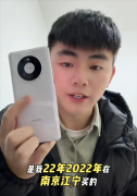 成都医院黄牛号贩子票贩子代网上预约代挂号电话鼎桥哥火了 因购买M40被拒服