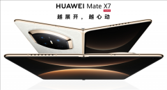 复兴医院黄牛号贩子票贩子代网上预约代挂号电话爆款预定!华为Mate X7开售: