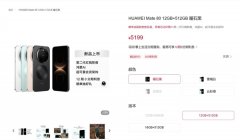 西安市儿童医院黄牛号贩子票贩子代网上预约代挂号电话华为Mate 80官网现货: