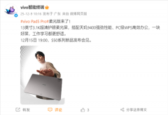 南京市妇幼保健院黄牛号贩子票贩子代网上预约代挂号电话vivo Pad5 Pro柔光版将
