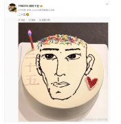 民航总医院黄牛号贩子票贩子代网上预约代挂号电话易烊千玺庆祝25岁生日 王