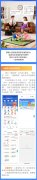 南方医科大学南方医院吕英黄牛挂号电话如何查询城乡居民医保费是否缴纳成