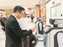 江苏省中医院黄牛号贩子票贩子代网上预约代挂号电话“榕小递”智能机器人